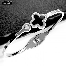 Браслет мед.сталь 10426